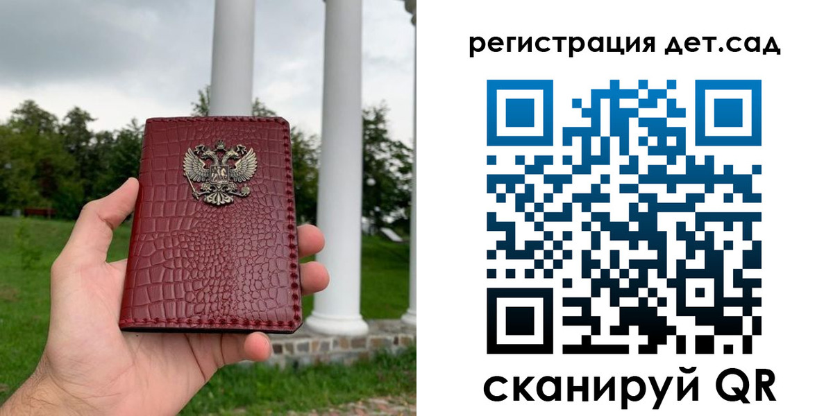прописка гарантия в Суздали