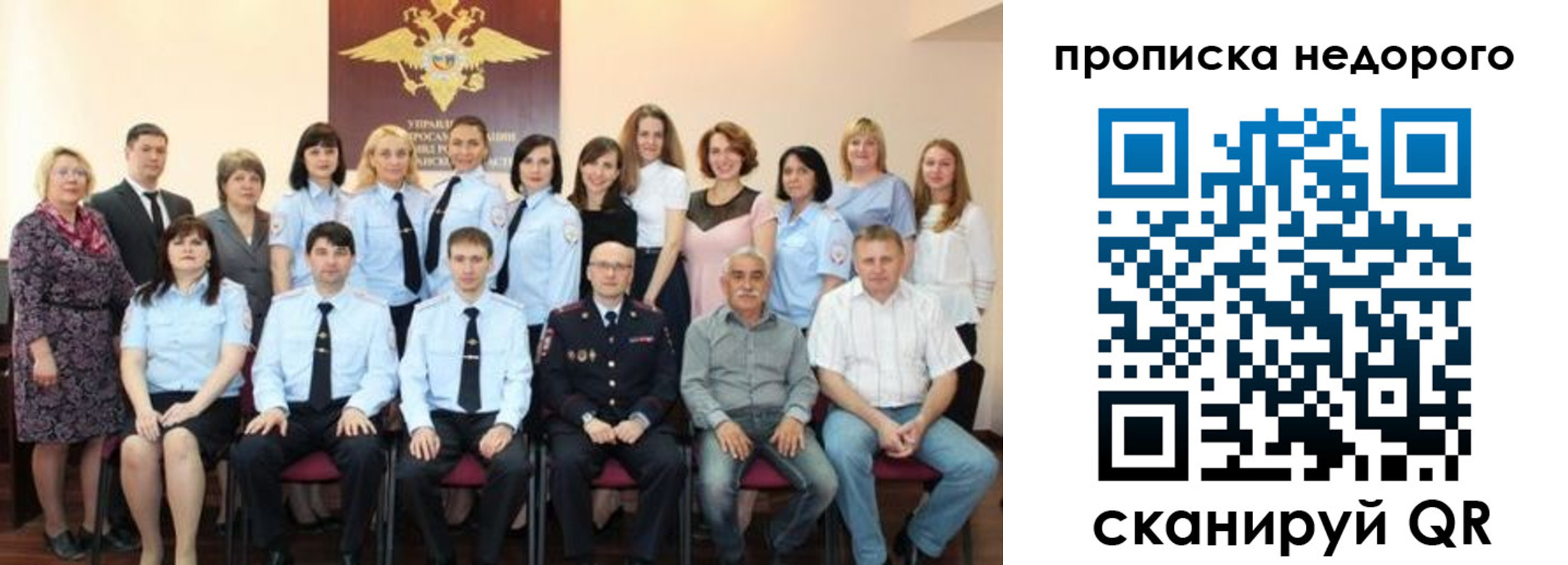 прописка для военкомата в Суздали