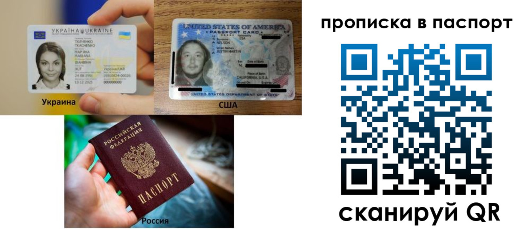 прописка от собственника в Суздали