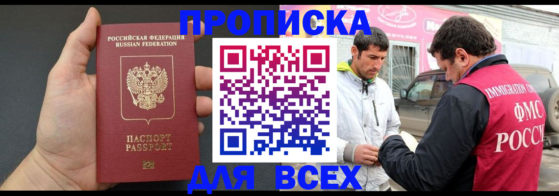 пропишу в квартире в Суздали